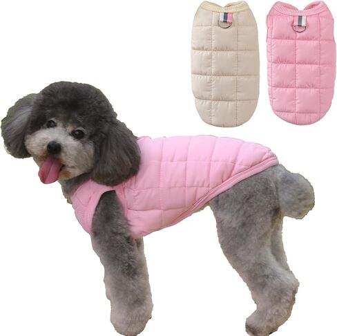 2 Pack Dog Winter Coat for Small Dogs Warm Windproof Puppy Jacket with Leash Ring XS–XXL Cold Weather Pet Outfit for Outdoor Walks (Blue + Red, Small) in Saudi Arabia