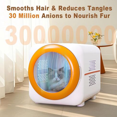 صندوق مجفف للحيوانات الأليفة مزود بـ 30 مليون أيونات سالبة LED ومتعدد الوظائف، صندوق تلقائي وهادئ فعال 360 درجة للقطط والكلاب، تحكم ذكي في درجة الحرارة بشاشة تعمل باللمس، تصميم آمن لمجفف شعر الحيوانات الأليفة in Kuwait