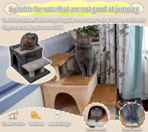 3-in-1 Pet Stairs for Cats for High Bed, Adjustable Dog Steps, Modular 3-Tier, Cushioned Steps & Cat Condo, Adjustable Entrance, Dangling Ball, for Kittens, Senior & Cats (Grey, Medium) in Saudi Arabia
