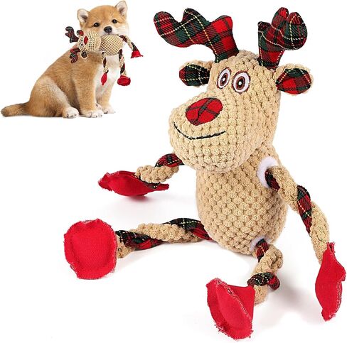 Christmas Dog Toys for Small Medium Large Dogs, Squeaky Plush Chew Toys with Squeaker & Crinkle - Tough Durable Lambchop Stuffed Animal, Puppy Stocking Stuffers (Brown) in Saudi Arabia