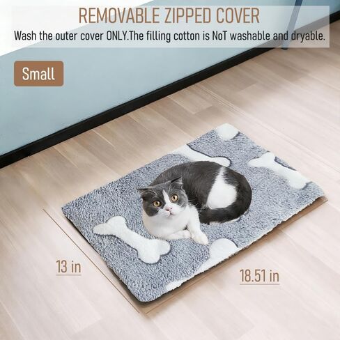 1 Cat and Dog Pet Placemat Thickened Plush and Cotton All Season Universal Bite Resistant Indoor Insulation - Gray in Saudi Arabia