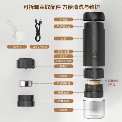 ماكينة قهوة اسبريسو محمولة، سوداء، حجم صغير للسفر، شحن USB، تشغيل يدوي، قاعدة كوب زجاجية، 7.62 × 6.93 بوصة in Kuwait