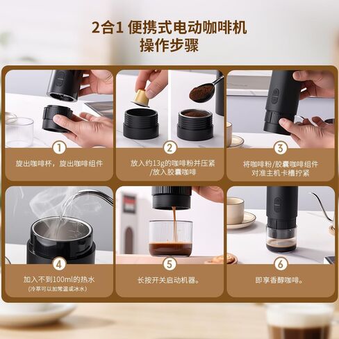 ماكينة قهوة اسبريسو محمولة، سوداء، حجم صغير للسفر، شحن USB، تشغيل يدوي، قاعدة كوب زجاجية، 7.62 × 6.93 بوصة in Kuwait