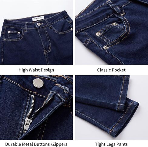 VIPONES Jeans for Women High Waisted Skinny Stretch Soft Slim Fit Distressed Comfy Denim Pants in Saudi Arabia