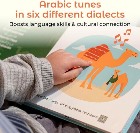 Cali's Books French Nursery Rhymes Book, Bilingual Sound Book in Kuwait