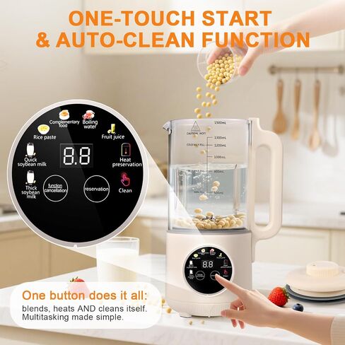 50oz Nut Milk Maker, 10-in-1 Automatic Nut Milk Machine with 20 Blades, Almond Milk Maker for Plant Based Milks Homemade Oat, Soy Milk Machine with Delay Start, Keep Warm, Auto Clean in Saudi Arabia