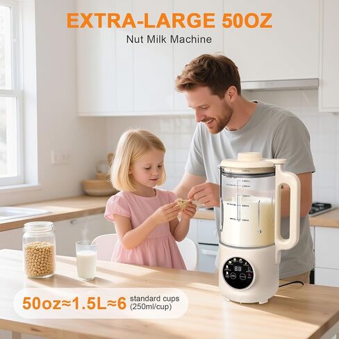 50oz Nut Milk Maker, 10-in-1 Automatic Nut Milk Machine with 20 Blades, Almond Milk Maker for Plant Based Milks Homemade Oat, Soy Milk Machine with Delay Start, Keep Warm, Auto Clean in Saudi Arabia