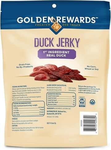 Golden|Rewards Duck Jerky Dog Treats, 16 oz Bag, Real Duck Breast, Only 3 Ingredients, Low Fat, Grain-Free, No by-Products, No Corn Wheat or Soy, Natural High Protein Chews for All Dog Sizes in Saudi Arabia