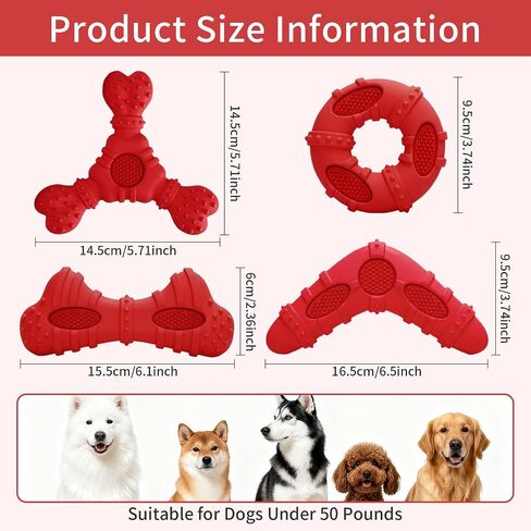 Dog Chew Toys for Aggressive Chewers, 4 Pack Natural Rubber Dog Toys,Teething Toys for Puppies, Soft Durable Interactive Chew Toy for Puppy Teeth Cleaning and Gum Massage (Red) in Saudi Arabia