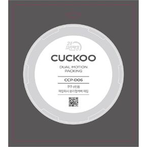 CUCKOO Replacement Dual Motion Rubber Packing for 6-Cup Rice Cooker Models | CCP-D06 in Kuwait