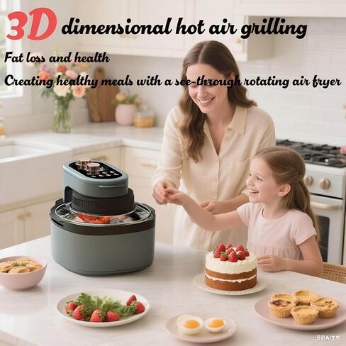 مجموعة فرن محمصة ومقلاة هوائية قابلة للتدوير 8 في 1 سعة 7.5 كيو تي، مقلاة هوائية زجاجية كبيرة، تقنية الهواء الساخن السريع، طباخ ذكي بحجم عائلي، مطبخ حديث رائج ضروري للوجبات الصحية (أزرق حالم) in Kuwait