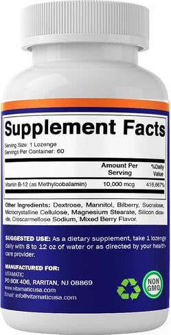 Vitamatic Methyl B12 (Methylcobalamin) 10,000 mcg 60 Lozenges - Superior Source of Vitamin B12 in Saudi Arabia