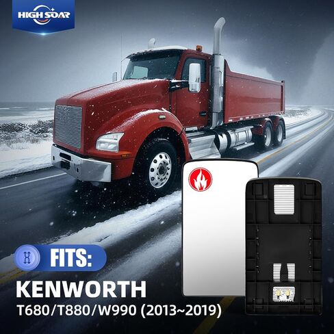 زجاج مرآة سفلي لزجاج Kenworth T680 T880 الصغير مع تسخين تذويب، الجانب العالمي للسائق/الأيسر والراكب/الأيمن in Kuwait