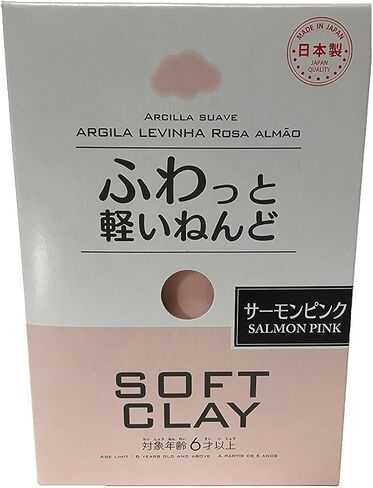 Daiso Soft Clay (Red) in Kuwait