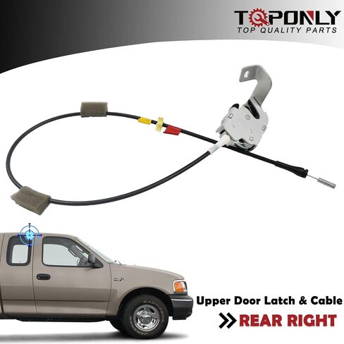 TQPONLY Right Rear Door Latch,Compatible with 1997-2004 Ford F250 F150 Extended Cab Upper Passenger Side Replaces 6L3Z-18264A26-A 18264a26-A in Saudi Arabia