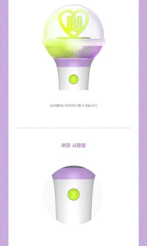 XYTDM IU Lightstick ver.3.0 I-KE,IU Kpop Merch in Saudi Arabia