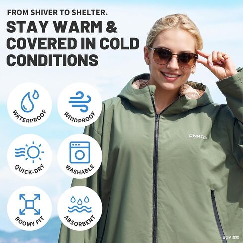 Owntop Swim Parka Kids Adult | Waterproof & Sherpa Lining | Velcro Arm Patch | Oversized Hooded Surf Poncho Changing Robe in Saudi Arabia