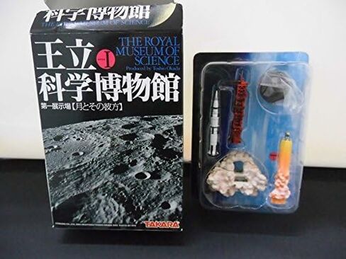 Takara X Kaiyodo صيف المتحف الملكي للعلوم شهر المعرض الأول وصاروخها Beyond No.05 in Kuwait