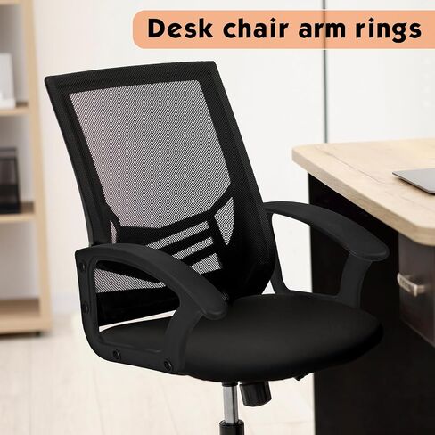 Maitys 2 Pcs Replacement Office Chair Loop Armrest Rings Plastic Office Chair Replacement Parts for Work Desk Gaming Chairs Fit Arm Rest Accessories (Double Side) in Saudi Arabia