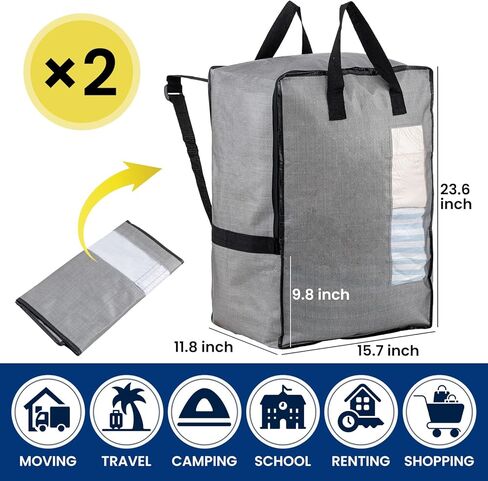 TAILI 2 Pack Gray Moving Bags w/Adjustable Backpack Straps, Moving Supplies, Moving Boxes Alternative, Heavy Duty Storage Totes for College Packing, Camping Backpack for Travel, Dorm, Laundry in Kuwait