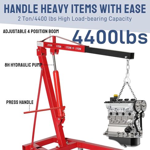 رافعة محرك 2 طن، منتقي الكرز القابل للطي (أحمر) in Kuwait