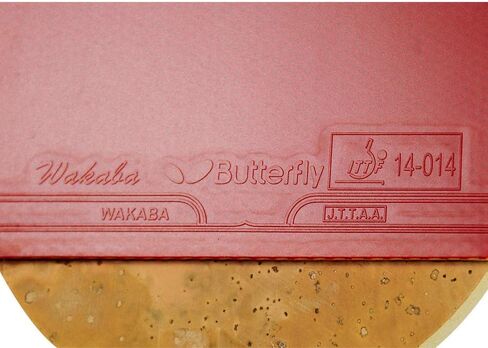 الفراشة اليابانية Penhold Ping Pong Paddle in Kuwait