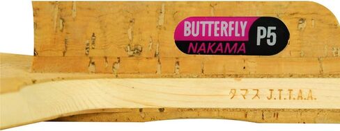 الفراشة اليابانية Penhold Ping Pong Paddle in Kuwait