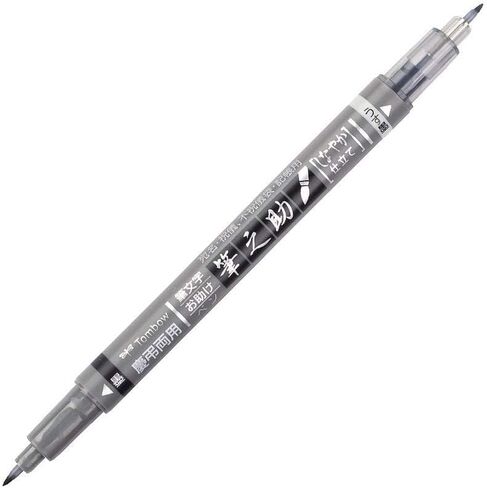 Tombow 82038 Fudenosuke Brush Pen, Soft and Hard Tip Fudenosuke Brush Pen for Calligraphy and Art Drawings in Saudi Arabia