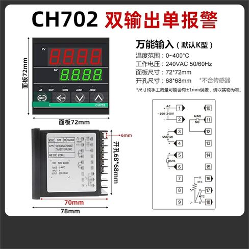 CH102 PT100 Double Output SSR Relay 4-20mA 0-10V CH402 Temperature Controller CH702 1Pcs(Largest) in Saudi Arabia