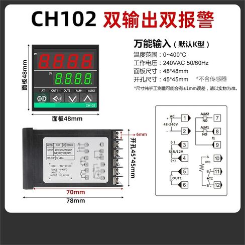 CH102 PT100 Double Output SSR Relay 4-20mA 0-10V CH402 Temperature Controller CH702 1Pcs(Largest) in Saudi Arabia