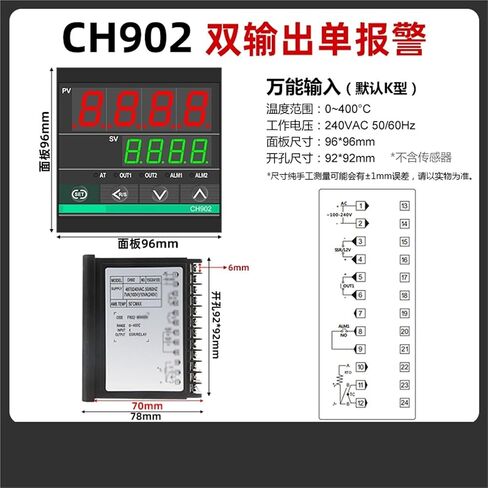 CH102 PT100 Double Output SSR Relay 4-20mA 0-10V CH402 Temperature Controller CH702 1Pcs(Largest) in Saudi Arabia
