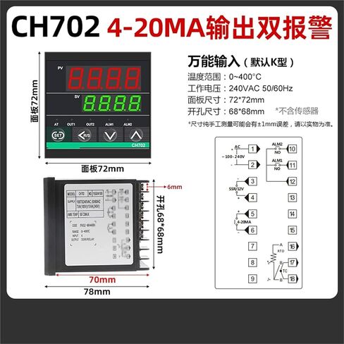 CH102 PT100 Double Output SSR Relay 4-20mA 0-10V CH402 Temperature Controller CH702 1Pcs(Largest) in Saudi Arabia