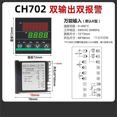 CH102 PT100 Double Output SSR Relay 4-20mA 0-10V CH402 Temperature Controller CH702 1Pcs(Largest) in Saudi Arabia