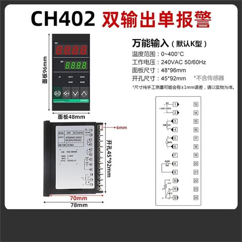 CH102 PT100 Double Output SSR Relay 4-20mA 0-10V CH402 Temperature Controller CH702 1Pcs(Largest) in Saudi Arabia