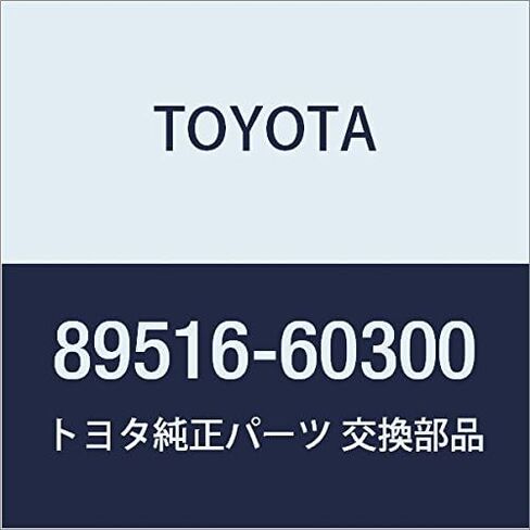 TOYOTA 89516-60300 Skid Control Sensor Wire in Saudi Arabia