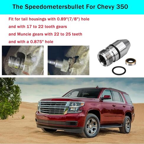طقم ختم ترس عداد السرعة لسيارة شيفروليه TH200، TH250، TH350، يتضمن غطاء تروس عداد السرعة 345215 مع حلقة على شكل O وختم معدني ملفوف لمنع التسربات (مجموعة واحدة) in Saudi Arabia