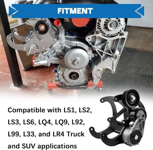طقم دعامة ضاغط مكيف الهواء مناسب لشاحنة LS Truck R4 A/C SUV LSX AC LS1 LS3 LS2 LQ4 LQ9 LS6 L92 L99 L33 LR4 متوافق مع Chevy Silverado، GMC Sierra، استبدال رقم الجزء 551585X-3 in Kuwait