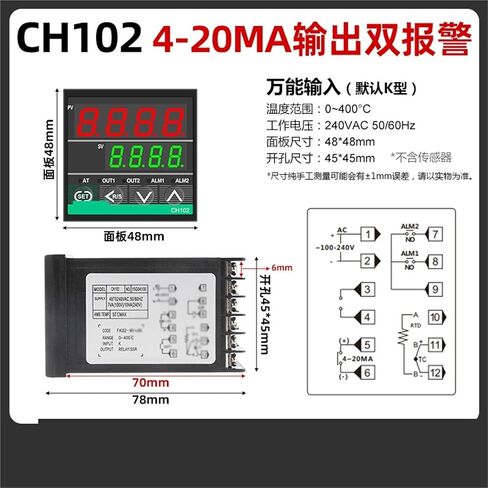 CH102 PT100 مزدوج الناتج SSR التتابع 4-20mA 0-10V CH402 متحكم في درجة الحرارة CH702 1 قطعة (6XL) in Saudi Arabia