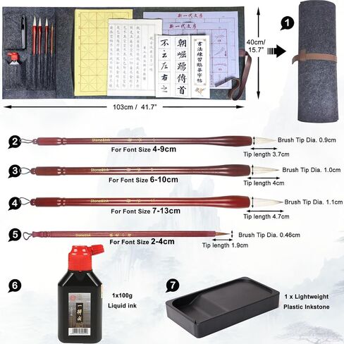Stone&Ink 13pcs Portable Chinese Calligraphy Set for Beginners, Complete Sumi Shodo Kit with Brushes, 100g Yi De Ge Ink, Paper, Ink Stone, Reusable Writing Cloth & Roll-Up Felt Mat in Kuwait