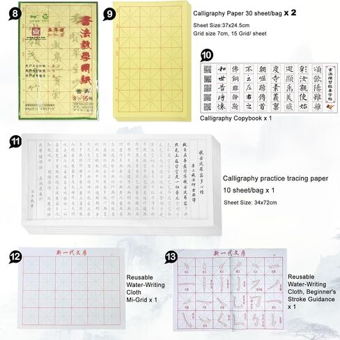 Stone&Ink 13pcs Portable Chinese Calligraphy Set for Beginners, Complete Sumi Shodo Kit with Brushes, 100g Yi De Ge Ink, Paper, Ink Stone, Reusable Writing Cloth & Roll-Up Felt Mat in Kuwait