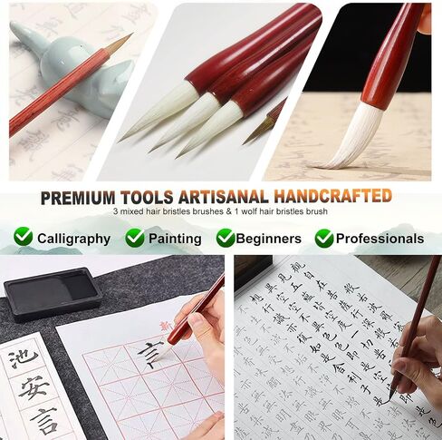 Stone&Ink 13pcs Portable Chinese Calligraphy Set for Beginners, Complete Sumi Shodo Kit with Brushes, 100g Yi De Ge Ink, Paper, Ink Stone, Reusable Writing Cloth & Roll-Up Felt Mat in Kuwait