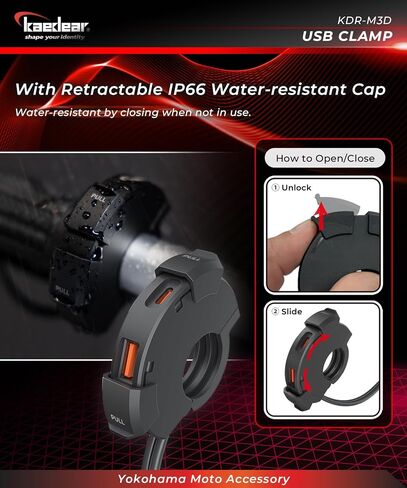 KAEDEAR Motorcycle USB Clamp, Water Resistant, Fast-Charging, Type A, Type C, PD(30W)+QC3.0(18W), SAE DC 12V, KDR-M3D in Saudi Arabia