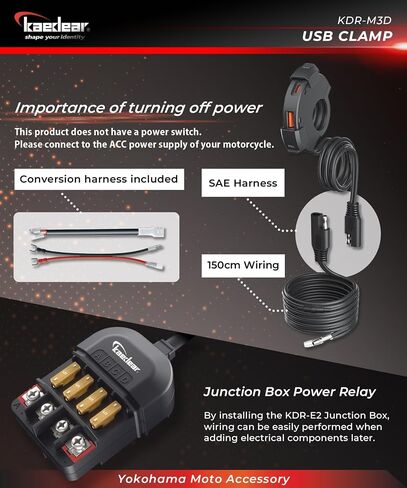 KAEDEAR Motorcycle USB Clamp, Water Resistant, Fast-Charging, Type A, Type C, PD(30W)+QC3.0(18W), SAE DC 12V, KDR-M3D in Saudi Arabia