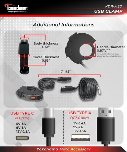 KAEDEAR Motorcycle USB Clamp, Water Resistant, Fast-Charging, Type A, Type C, PD(30W)+QC3.0(18W), SAE DC 12V, KDR-M3D in Saudi Arabia