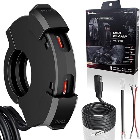 KAEDEAR Motorcycle USB Clamp, Water Resistant, Fast-Charging, Type A, Type C, PD(30W)+QC3.0(18W), SAE DC 12V, KDR-M3D in Saudi Arabia