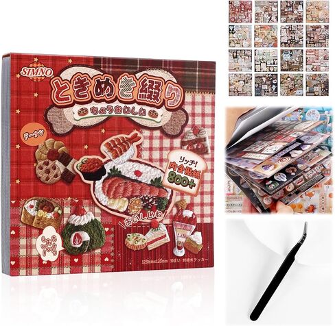 800Pcs Cute Scrapbook Stickers Travel Japanese Sticker Book for Adult Kawaii Korean Stickers for Journaling Aesthetic Kpop Photocard Sticker Glitter Toploader Decor for DIY Card Art Crafts 50 Page Sea in Saudi Arabia