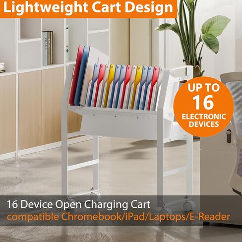 Charging Cart for Chromebooks, Laptops & iPads - 16 Adjustable Compartments, Open Design, Rolling Wheels & Surge Protection, White Steel Powder-Coated in Saudi Arabia