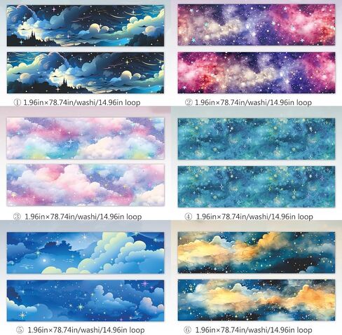 6 لفات من ملصقات شريط Cloud Washi لمستلزمات المجلات غير المرغوب فيها، ملصقات المجلات ذات الطابع النجمي لسكرابوكينغ، يوميات، المسوي (قوس قزح) in Saudi Arabia