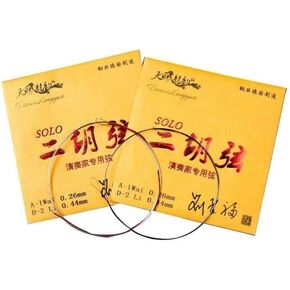 LANDTOM 2 Sets Professional Level Erhu Strings