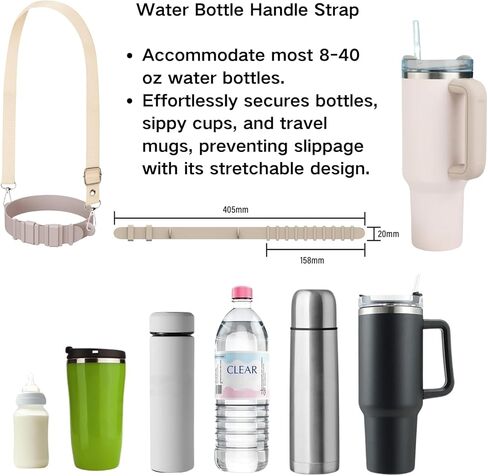 حزام مقبض زجاجة مياه UPIKIT مع حزام كروس قابل للتعديل، يناسب زجاجات 8-40oz، واقي مقبض سيليكون غير قابل للانزلاق متوافق مع ملحقات ستانلي 40oz، US-Strap-Bottle-3 in Kuwait